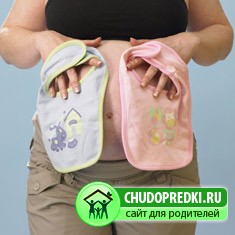 беременность