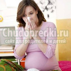 Чем лечить нос при беременности? Лучшие способы