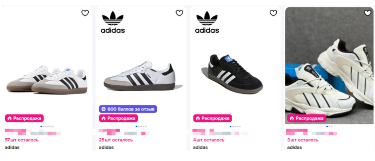 Как выбрать женские кроссовки Adidas