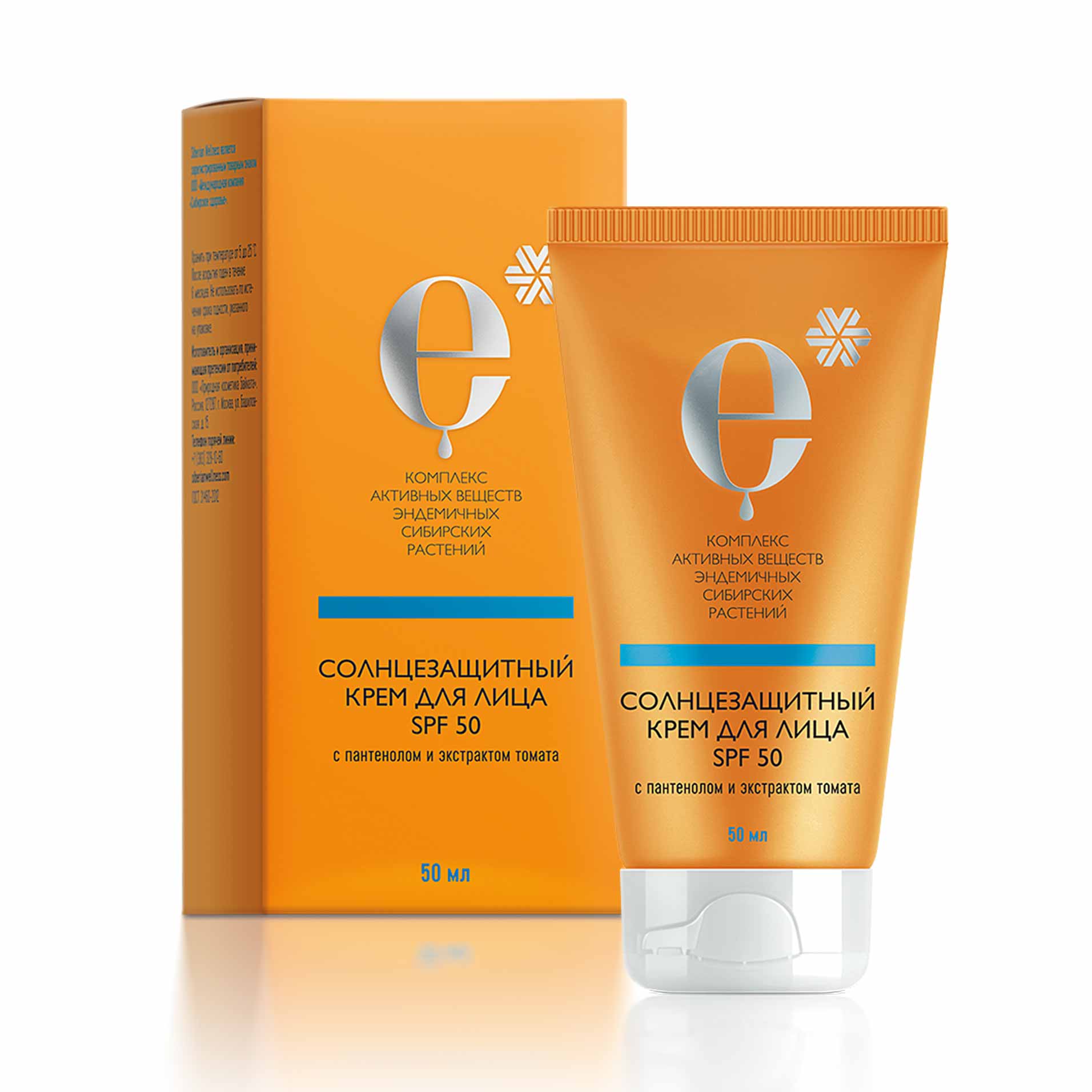 Можно ли использовать SPF 50 каждый день?